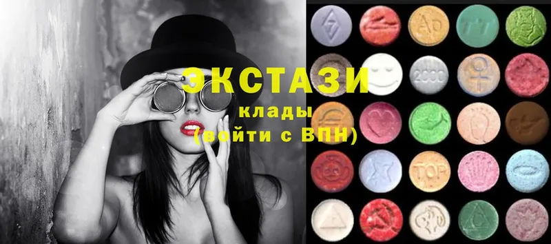 ЭКСТАЗИ mix  Курск 